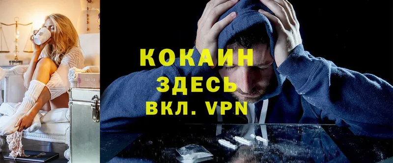 Cocaine 98%  Алдан 