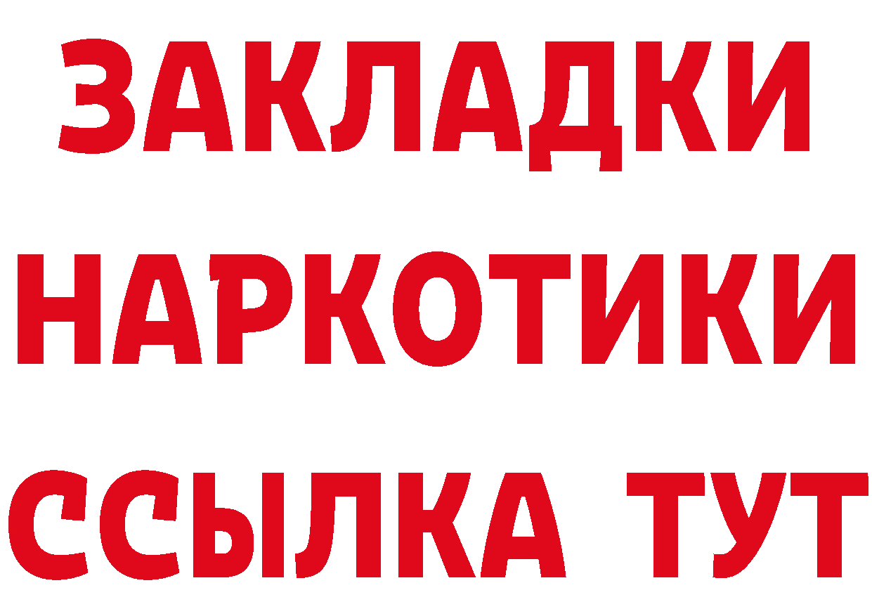 АМФ Розовый зеркало дарк нет hydra Алдан