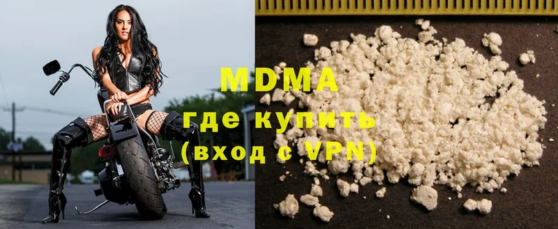 MDMA VHQ  Алдан 